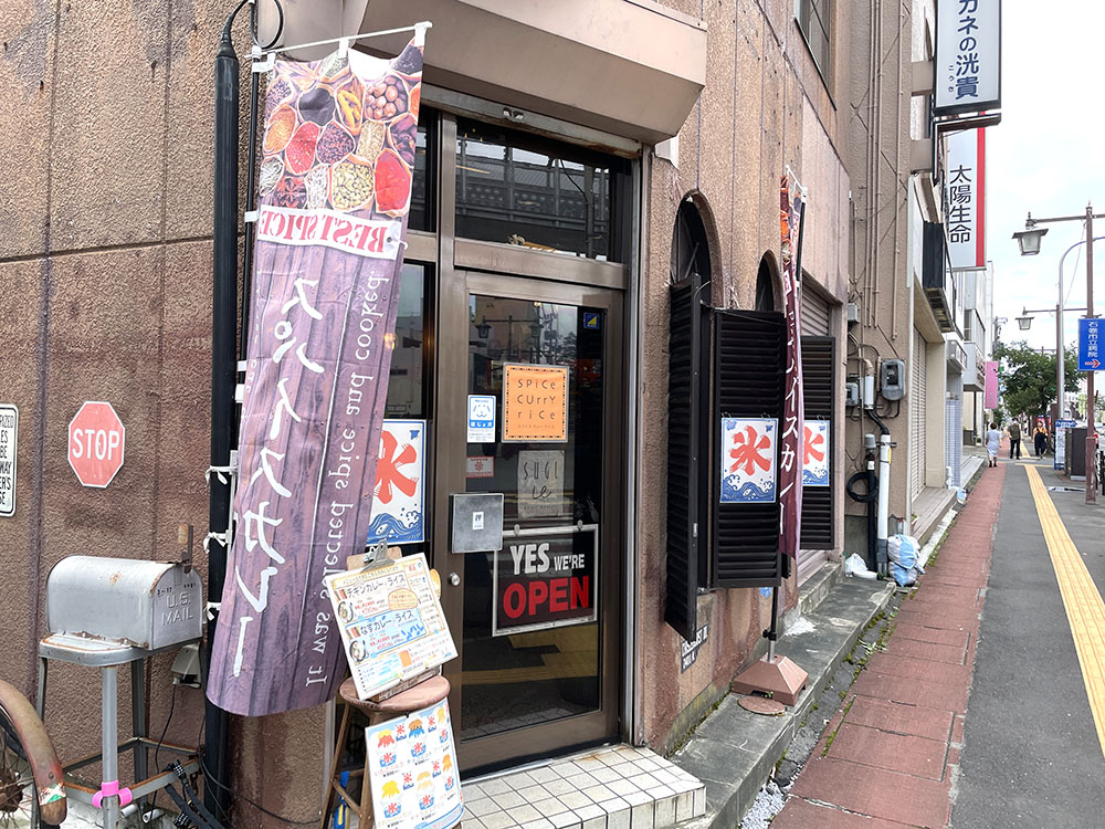SPiCe CUrrY riCe&イエデザインの外観