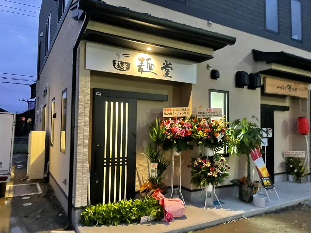 OMOUMA麺堂の外観