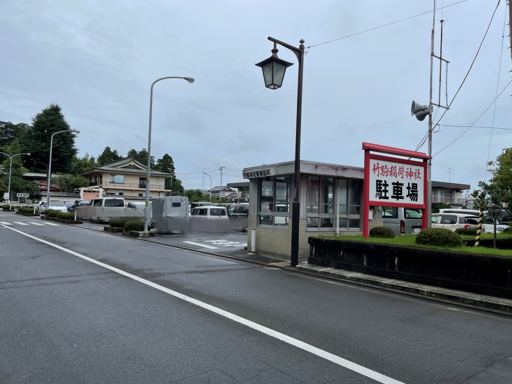 竹駒神社の駐車場