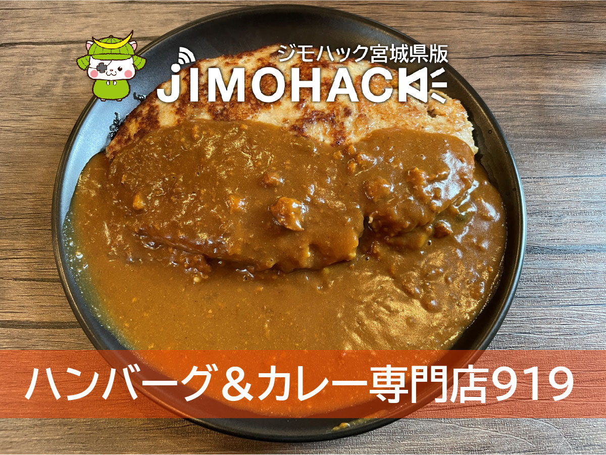 貴重！映画「カレーライス」台本　値下交渉可 貴重！映画「カレーライス」台本 値下交渉可