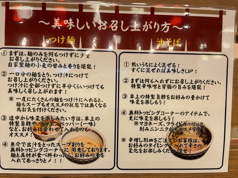 美味しいお召し上がり方