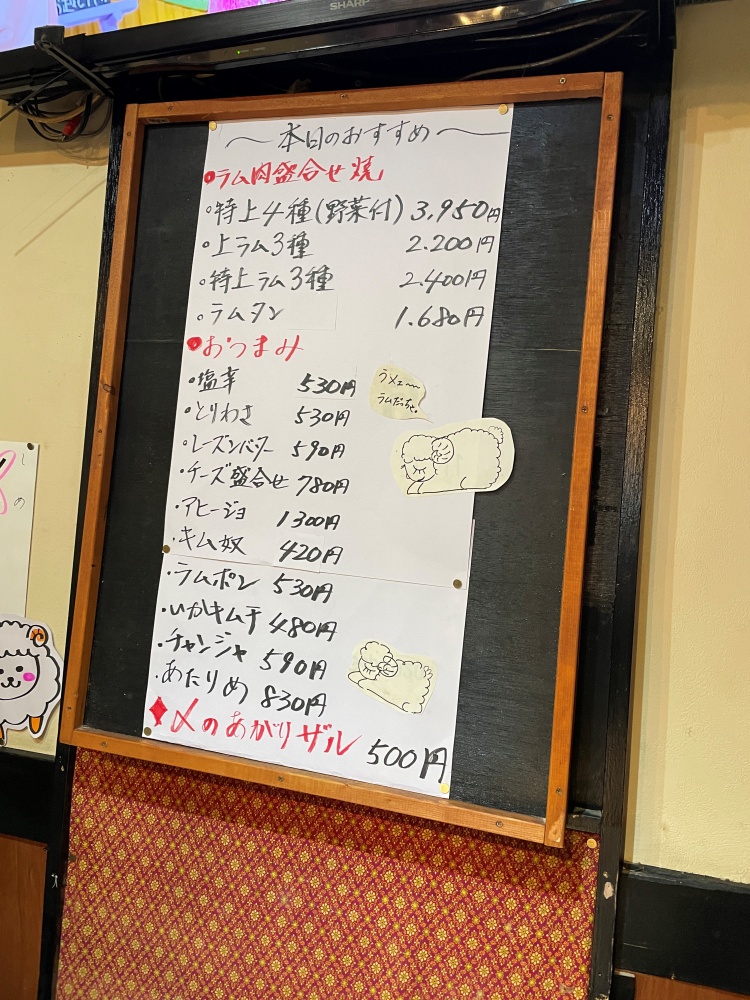 夜のメニュー