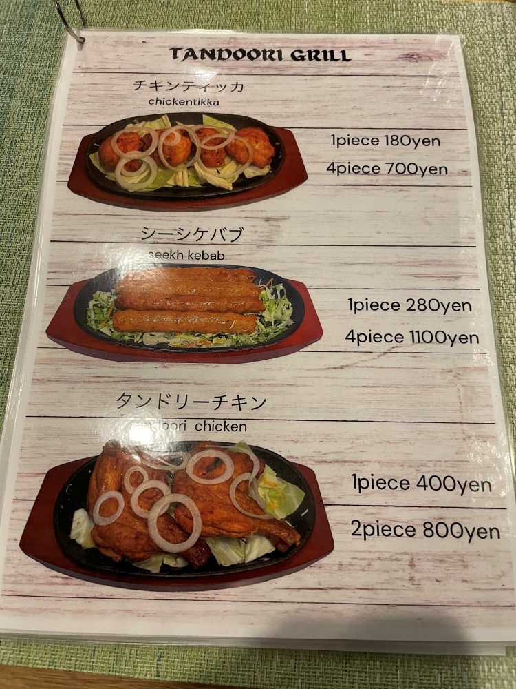 サイドメニュー