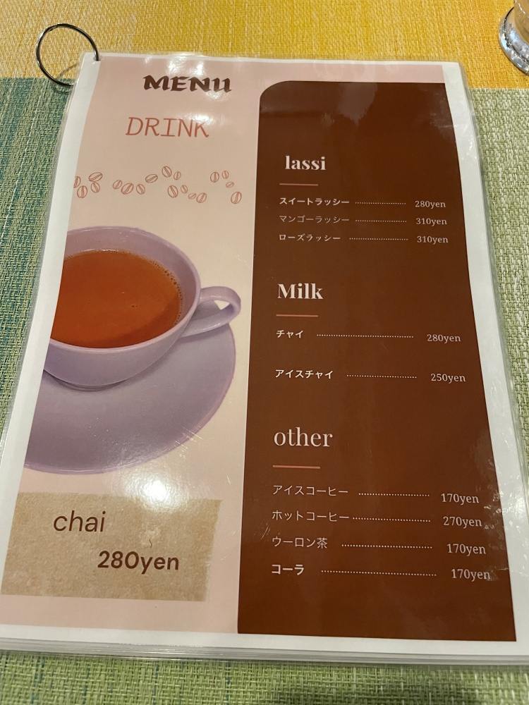 ドリンクメニュー