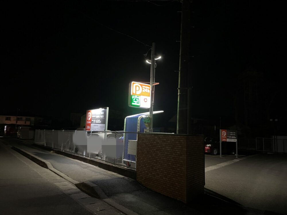 レストランシャハジー2号店の駐車場