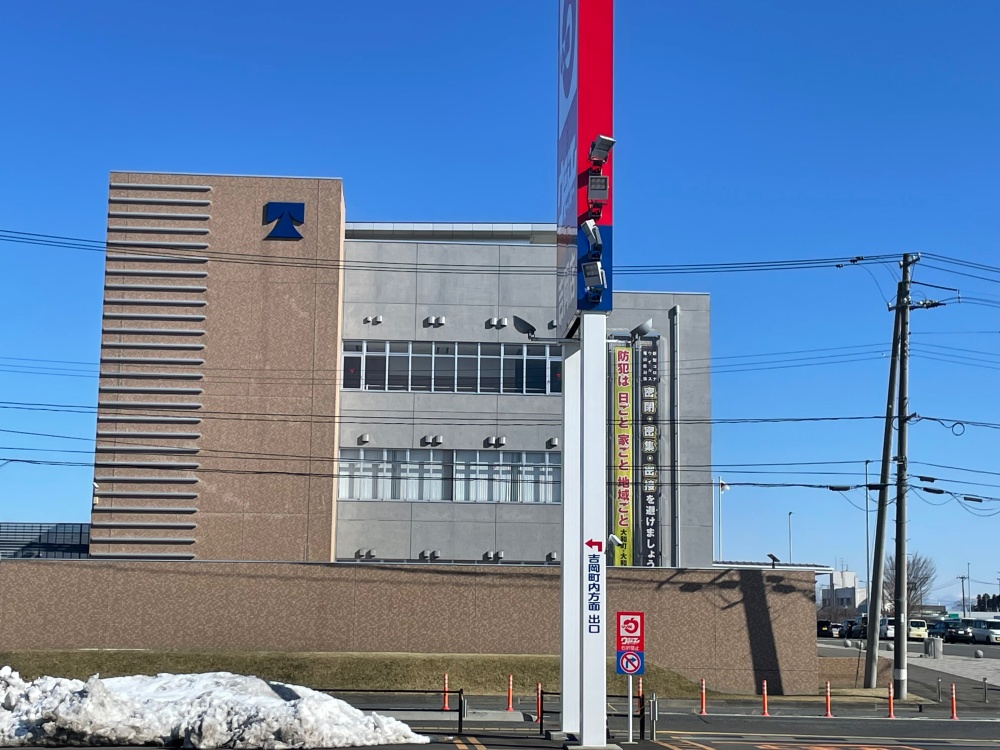 大和町役場の外観
