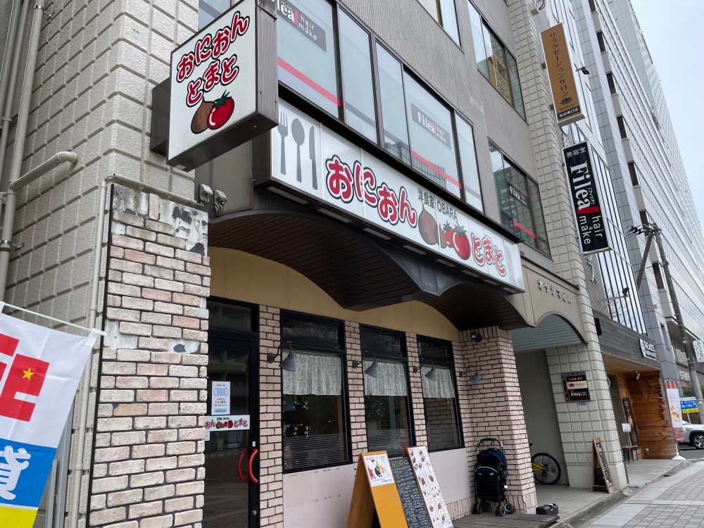 おにおんとまと店舗外観
