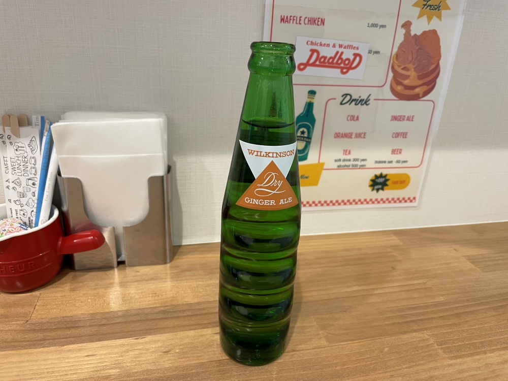 ジンジャーエール