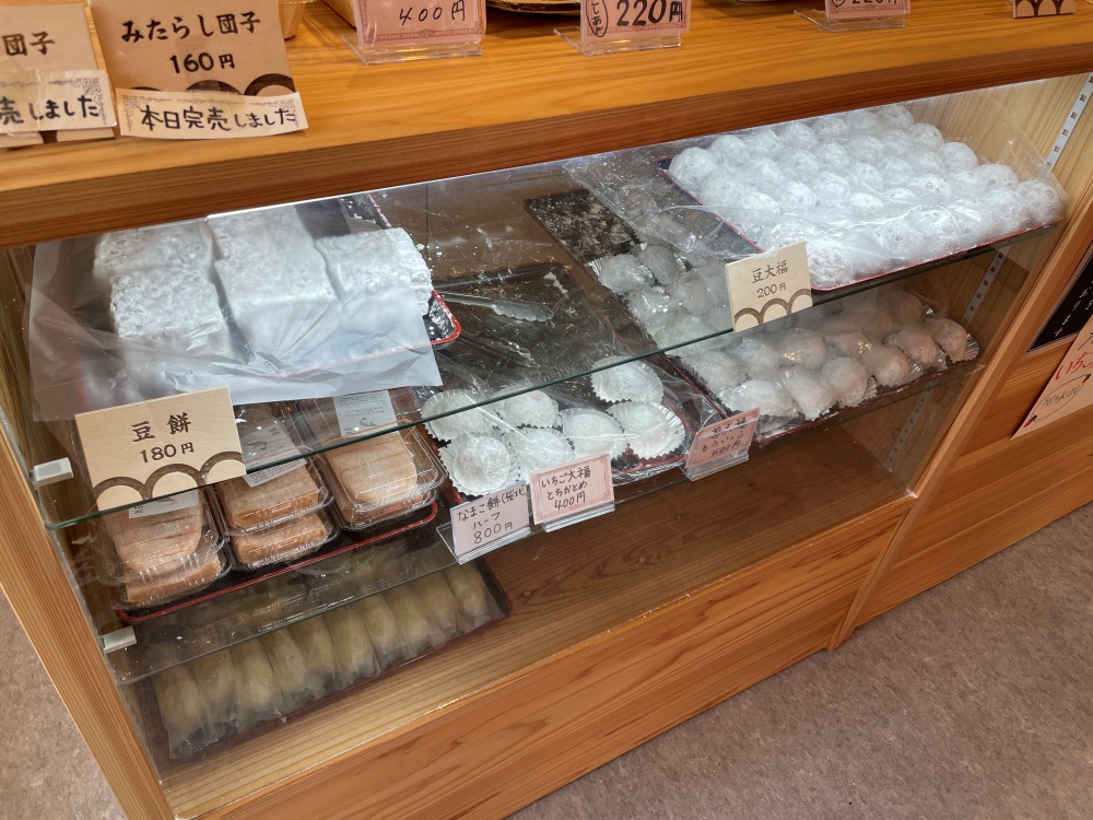 しおがま松島屋の新メニュー
