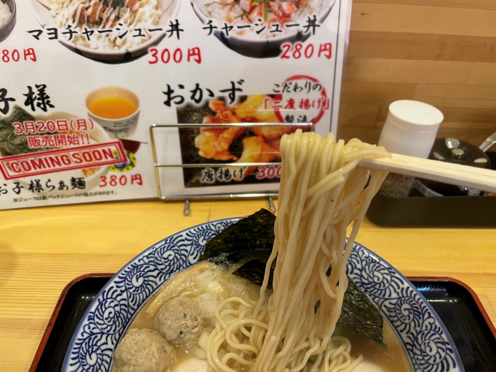 ウェーブのある中細麺