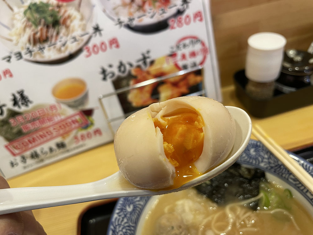 麺屋武一の味玉