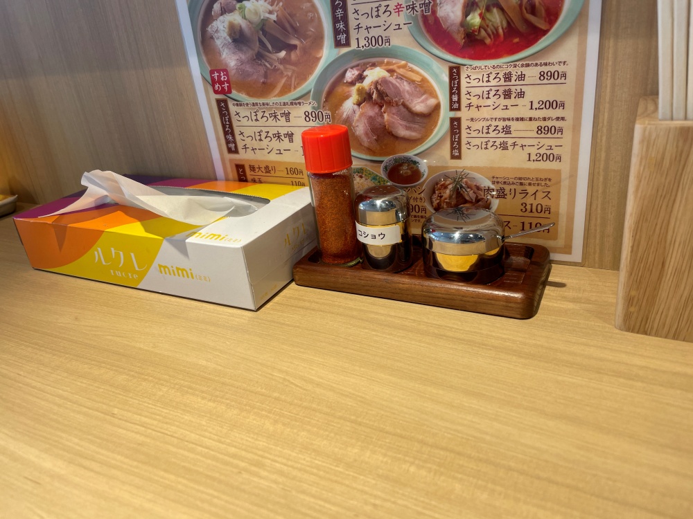 カウンター上の調味料
