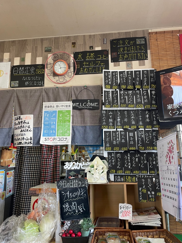 どんどんのメニュー