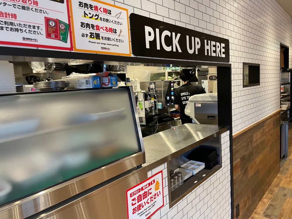 焼肉ライクの商品受け取り場所