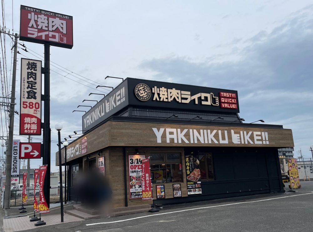 焼肉ライクの店舗外観