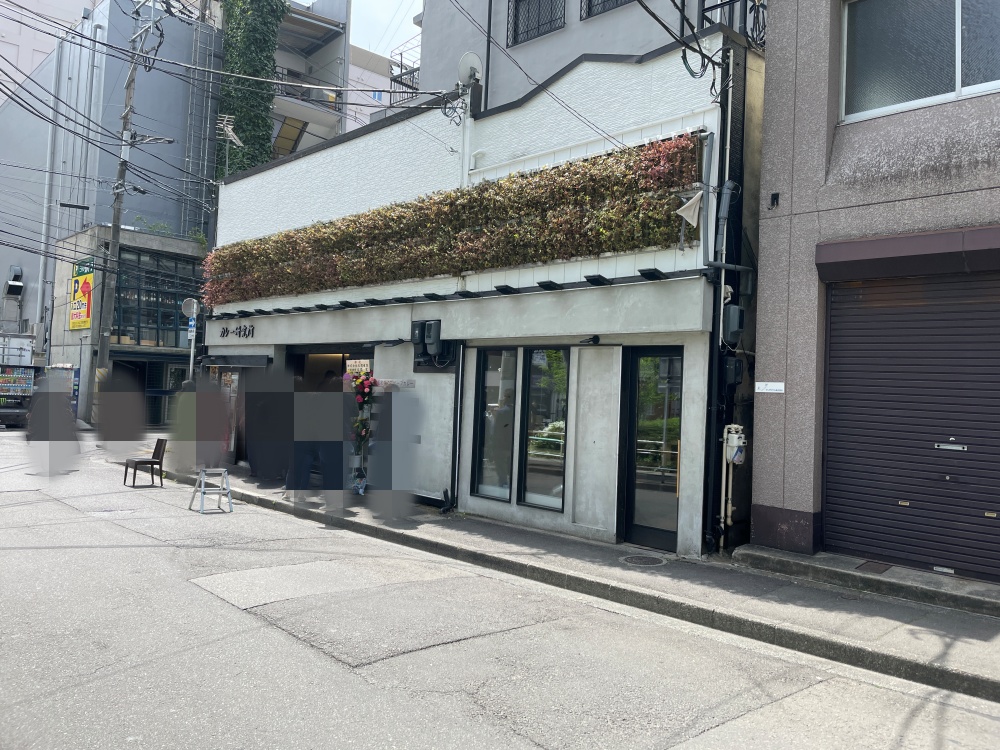 カレー研究所の外観