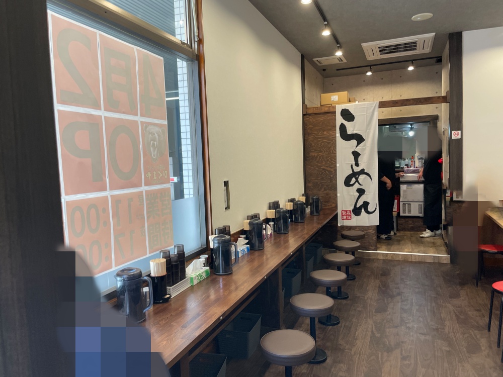 店内の様子