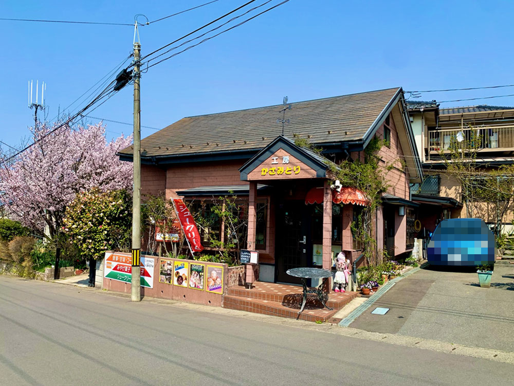 シュークリーム専門店 かざみどりの外観
