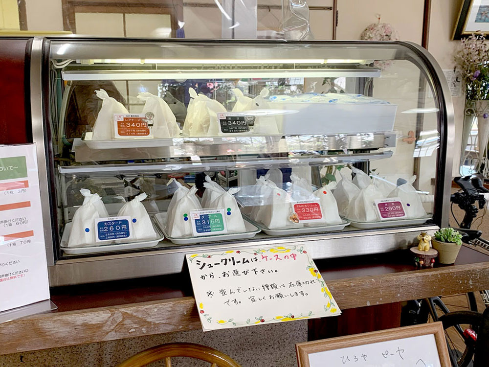 かざみどりのメニュー