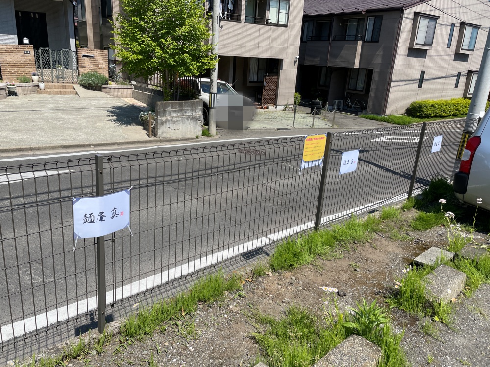駐車場の詳細