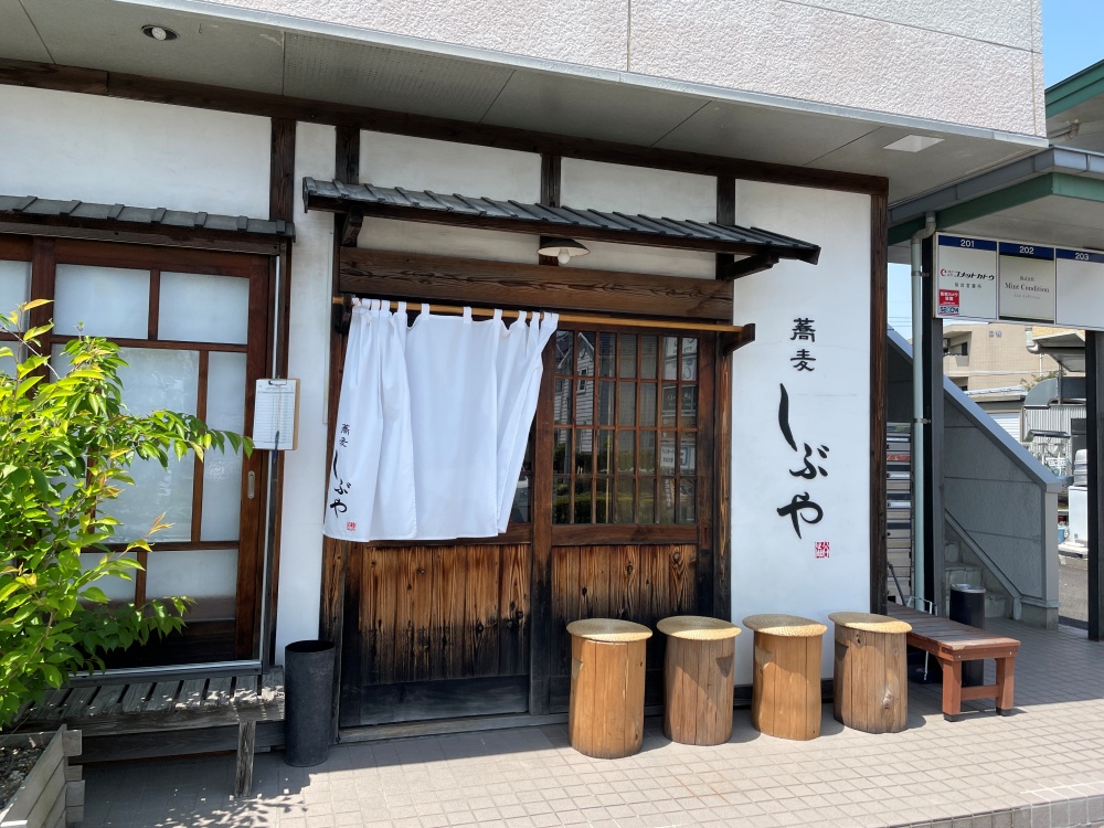 蕎麦しぶやの外観