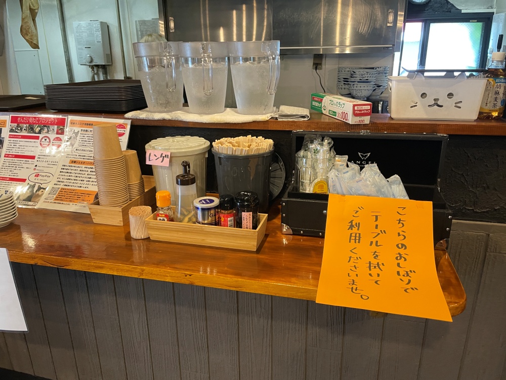 カウンターの様子