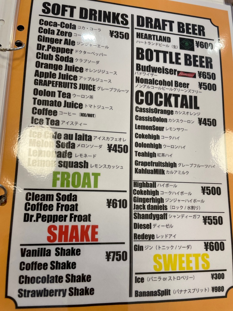 ドリンク類のメニュー