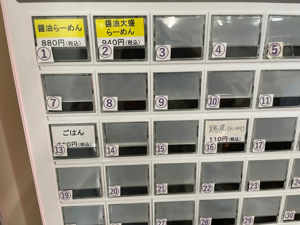 らーめんの千草分店のメニュー
