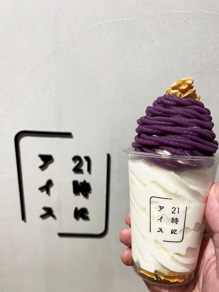 ずっしり夜パフェ