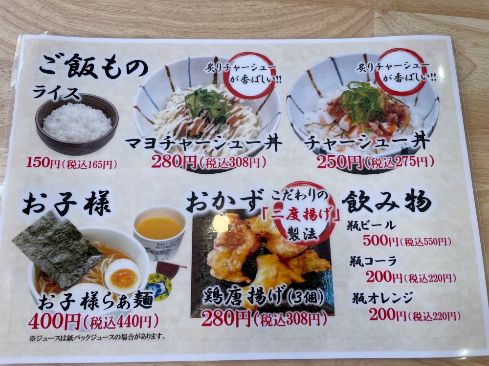 サイドメニュー