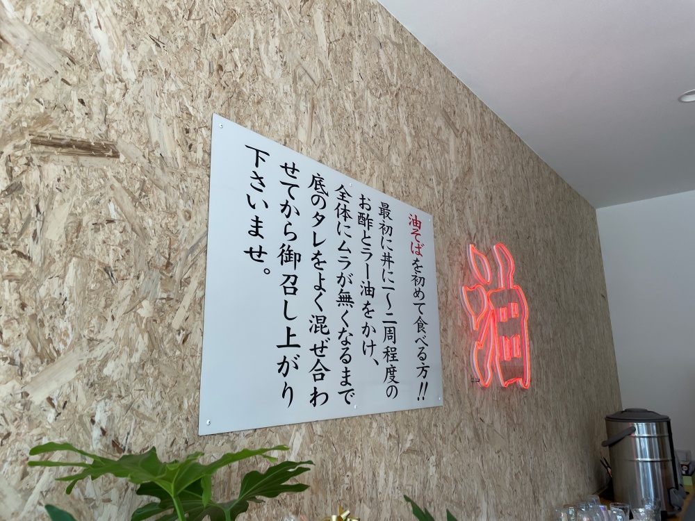 初めて食べる方への説明