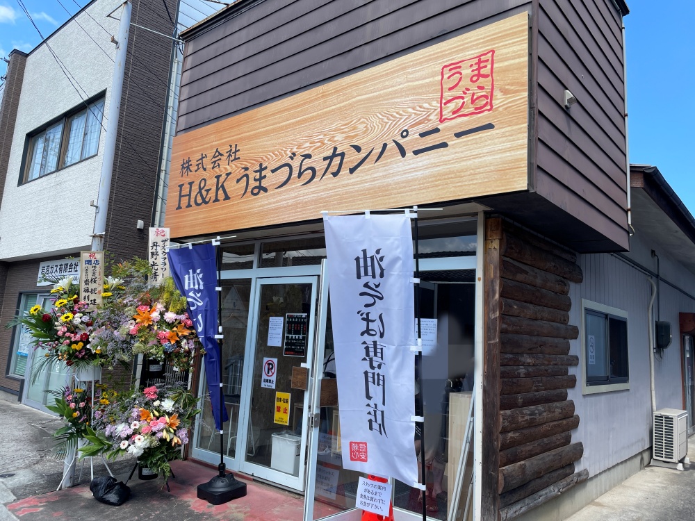 油そばうまづらの外観