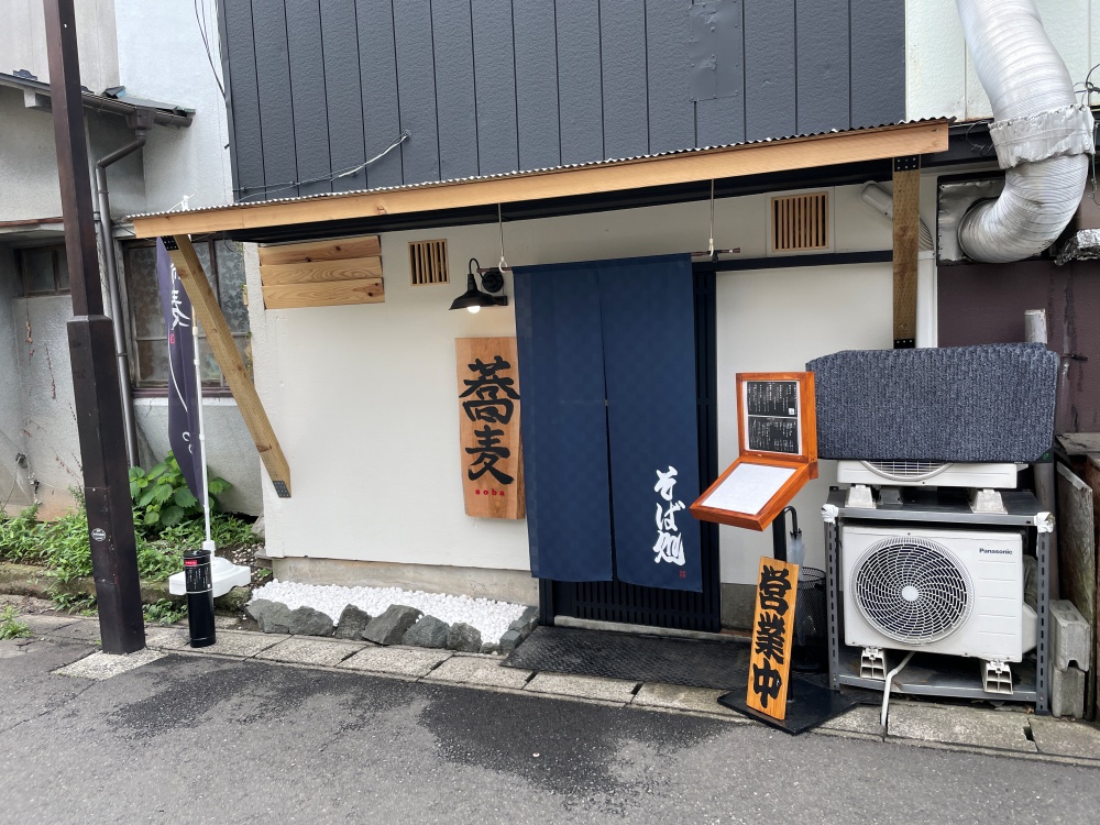 そば処　こけしの外観