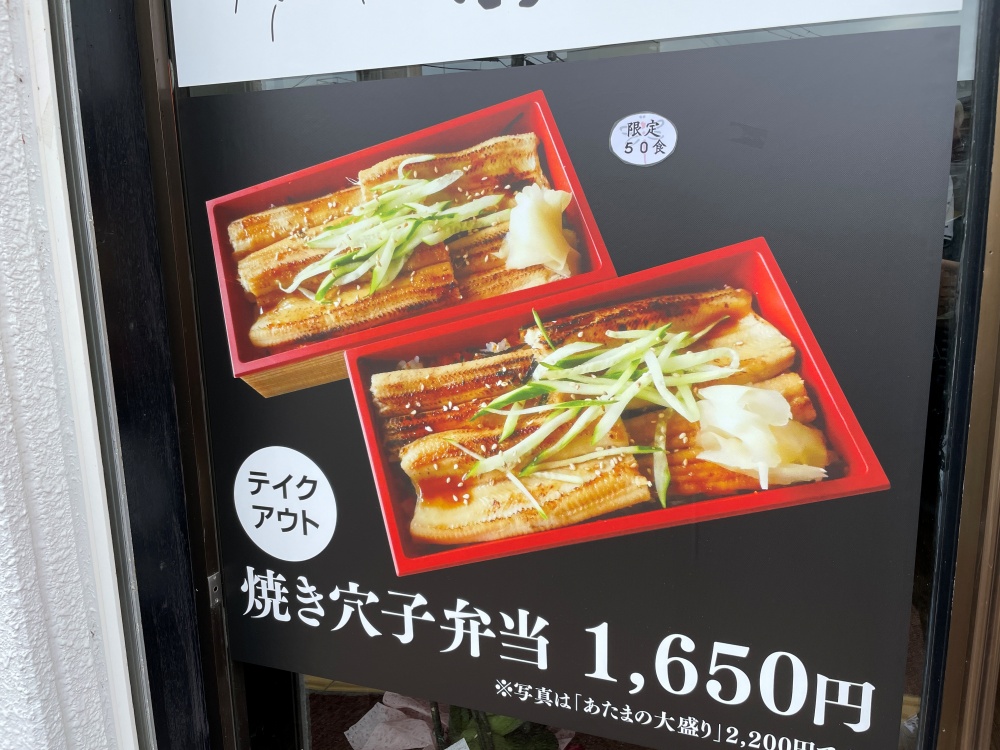 喰い道楽 勝虫のメニュー