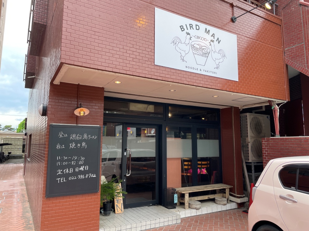 BIRD MANの外観