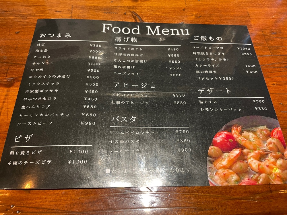 夜のフードメニュー