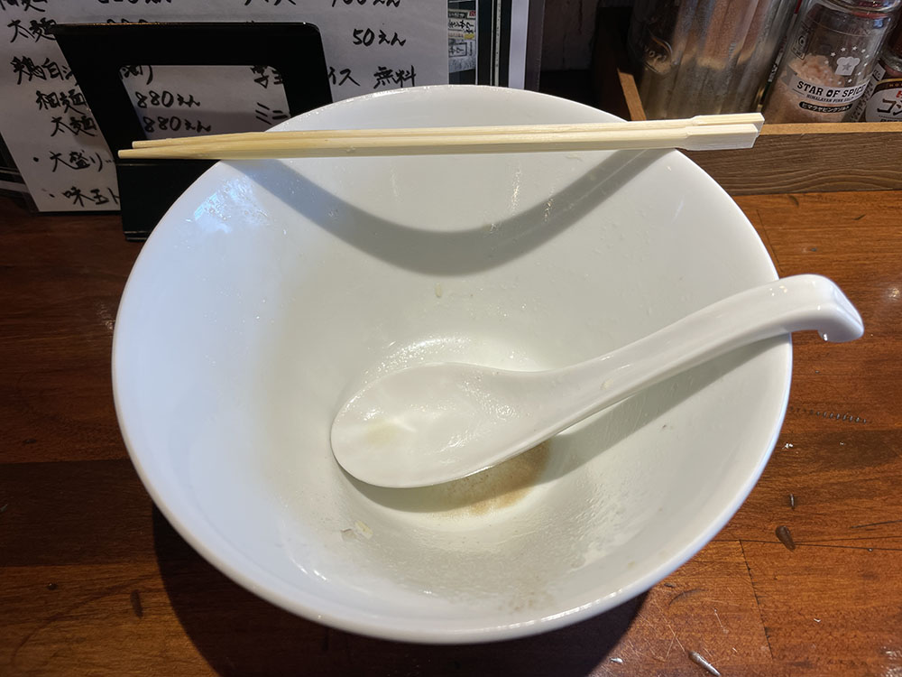 完飲完食後の器