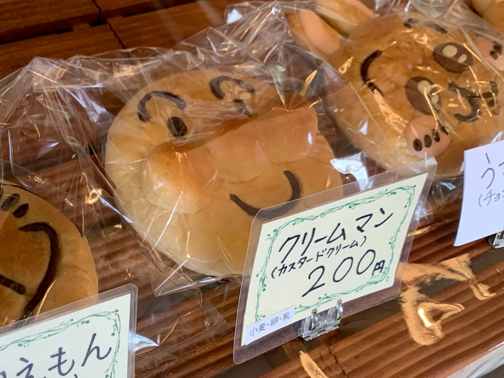 クリームマンのパン