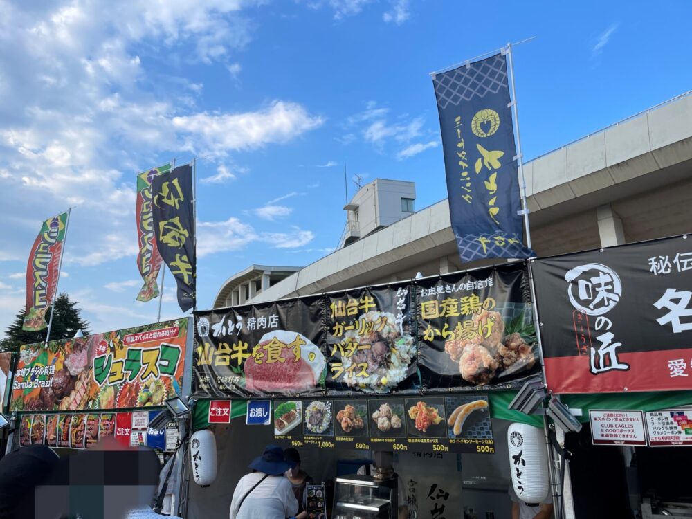 かとう精肉店の屋台