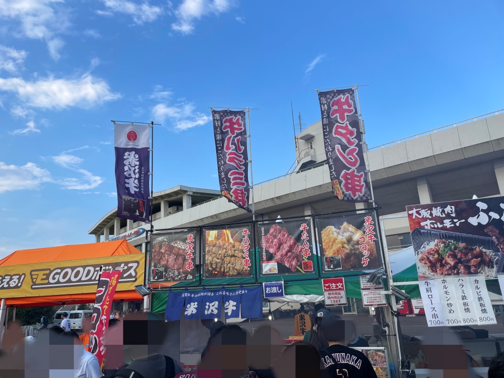 Kitchen-祥〇の屋台