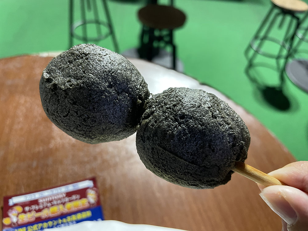 黒いひょうたん揚げ