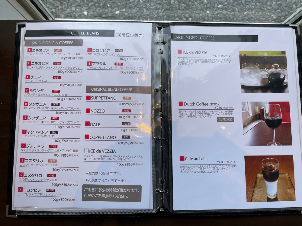 テイクアウト用メニュー