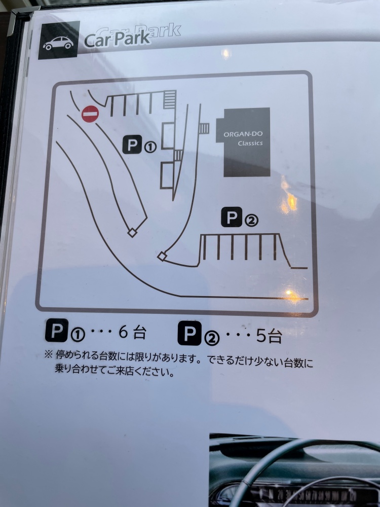 駐車場の案内図