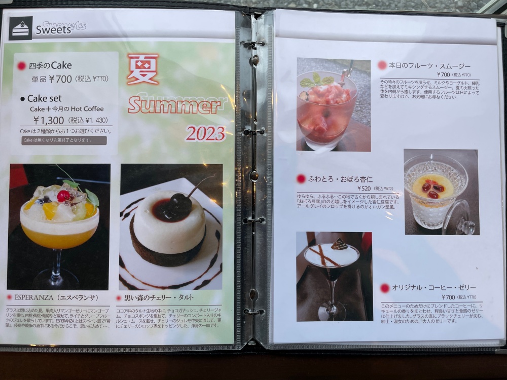 スイーツのメニュー