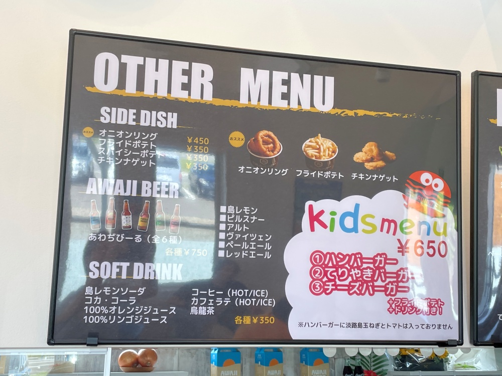 サイドメニュー