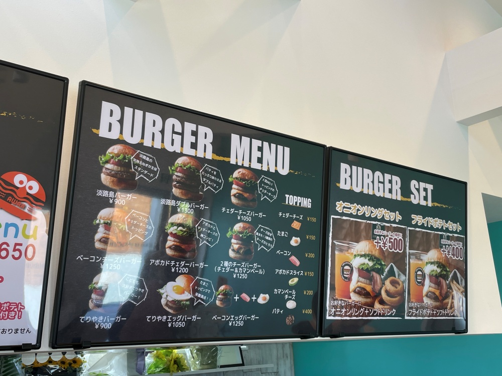 淡路島バーガー鳥の海店のメニュー