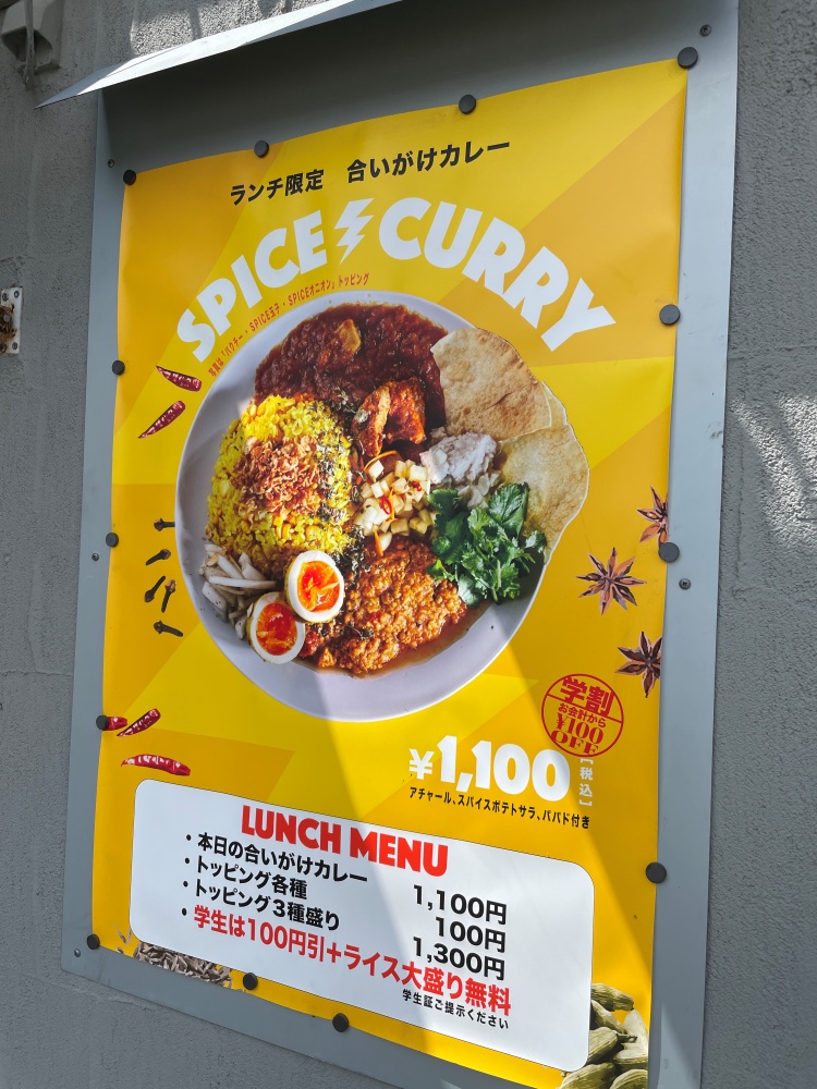 簡易版メニュー