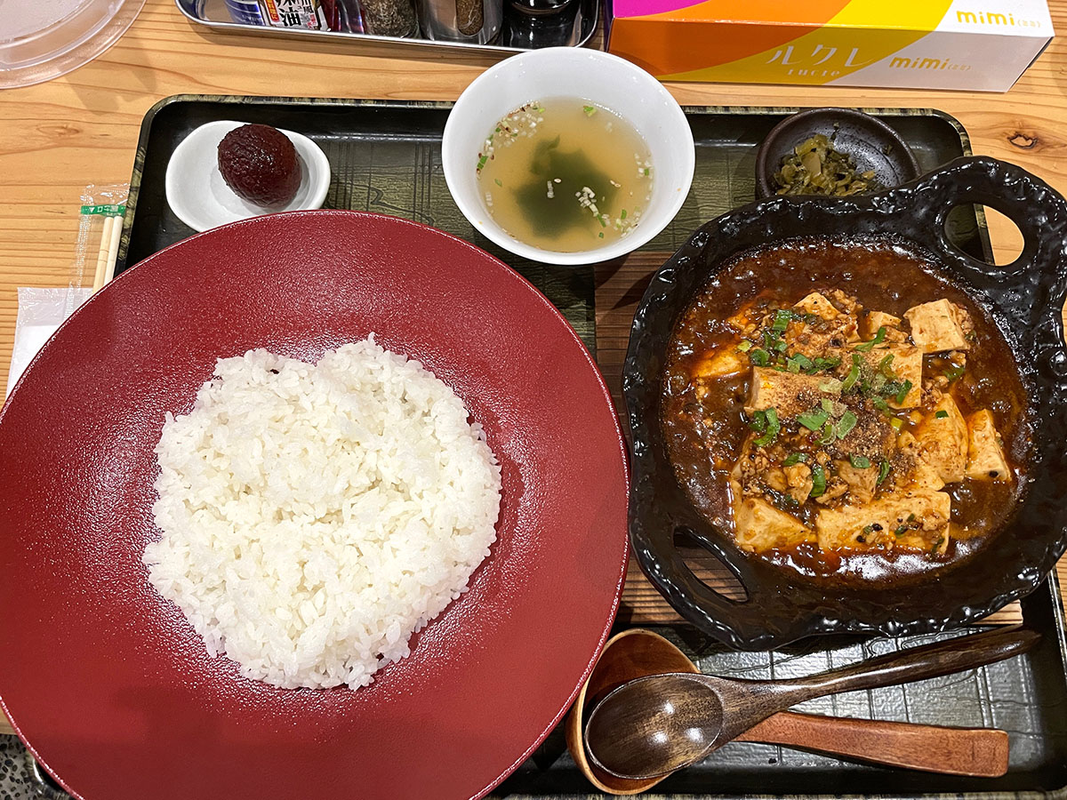 麻婆特区 麻辣屋