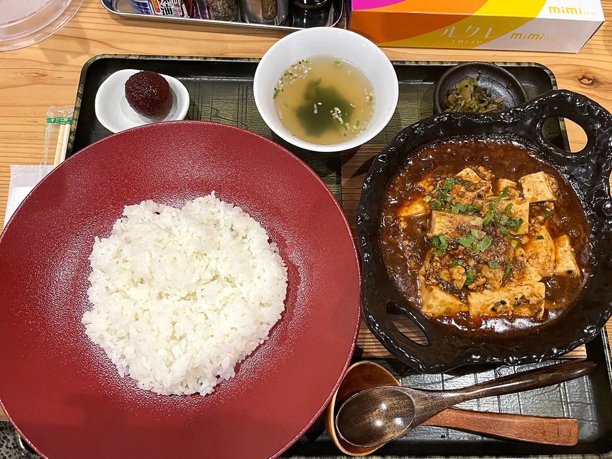 麻婆特区 麻辣屋