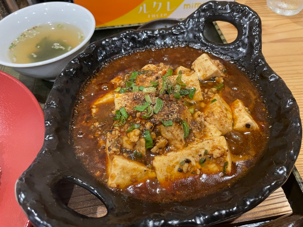鉄鍋でグツグツの麻婆豆腐